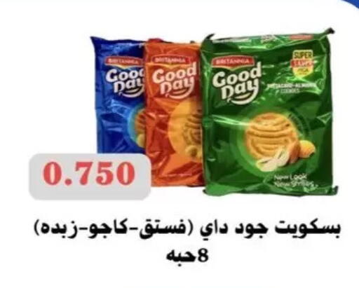 available at  Al Ardhiya coop  in Kuwait - Kuwait City