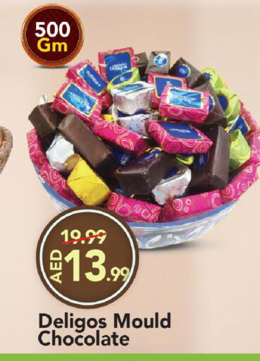 available at مارك & سيف in الإمارات العربية المتحدة , الامارات - الشارقة / عجمان