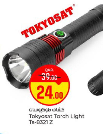 available at Paris Hypermarket in Qatar - Al Rayyan