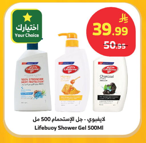 Mint available at الراية in مملكة العربية السعودية, السعودية, سعودية - مكة المكرمة