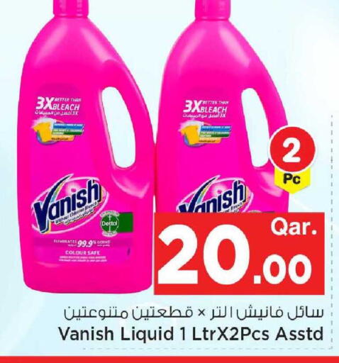 available at مارك & سيف in قطر - الشحانية