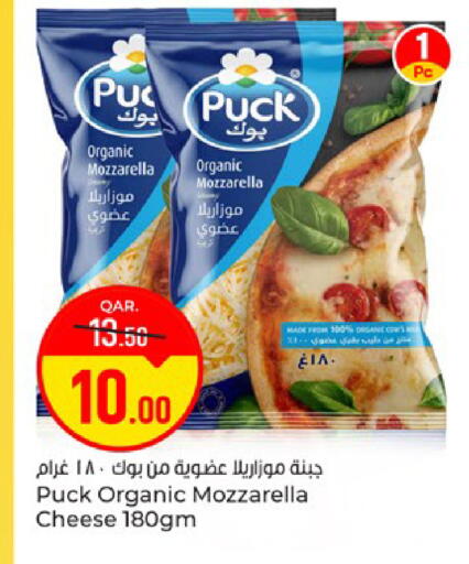 available at باريس هايبرماركت in قطر - الوكرة