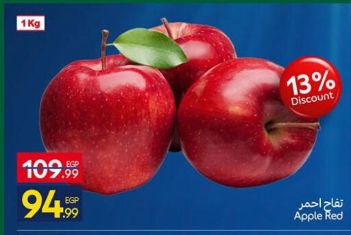Apple available at Carrefour  in Egypt - Cairo