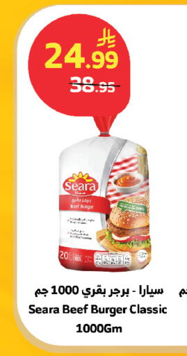 available at Al Raya in KSA, Saudi Arabia, Saudi - Yanbu