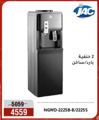 available at المرشدي in Egypt - القاهرة