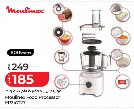 available at LuLu Hypermarket in Qatar - Al Shamal