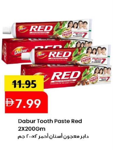 available at مارك & سيف in الإمارات العربية المتحدة , الامارات - الشارقة / عجمان