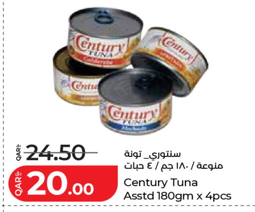 available at لولو هايبرماركت in قطر - الضعاين