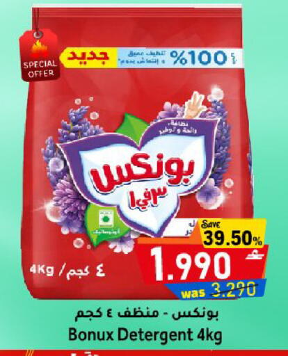 available at Al Qoot Hypermarket in Oman - Muscat