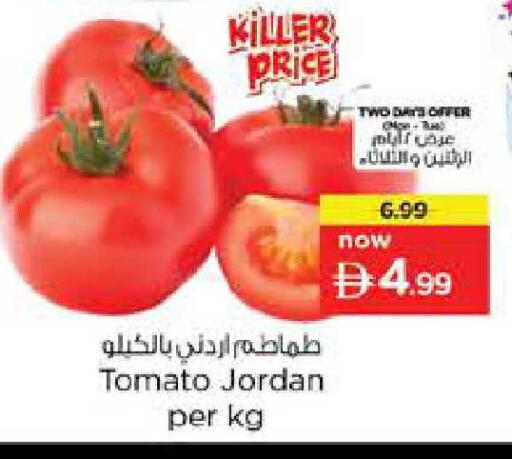 Tomato from Jordan available at Nesto Hypermarket in UAE - Abu Dhabi