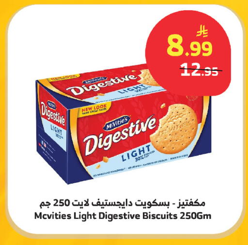 available at الراية in مملكة العربية السعودية, السعودية, سعودية - مكة المكرمة