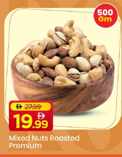 available at مارك & سيف in الإمارات العربية المتحدة , الامارات - الشارقة / عجمان