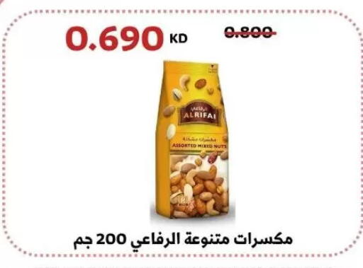 available at Abdullah Al-Mubarak Co-op. Society in Kuwait - Kuwait City