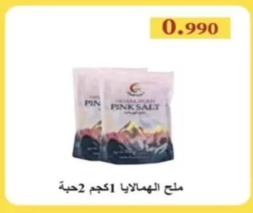 available at  Al Ardhiya coop  in Kuwait - Kuwait City