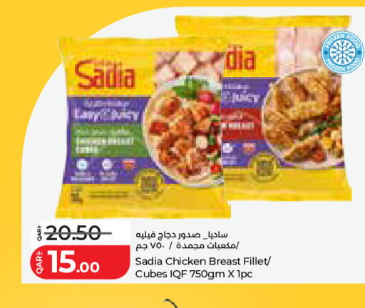 available at LuLu Hypermarket in Qatar - Al Shamal