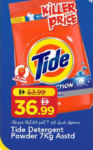 available at مارك & سيف in الإمارات العربية المتحدة , الامارات - الشارقة / عجمان