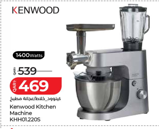 available at لولو هايبرماركت in قطر - الريان