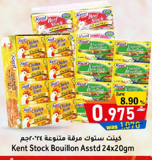 available at Al Qoot Hypermarket in Oman - Muscat