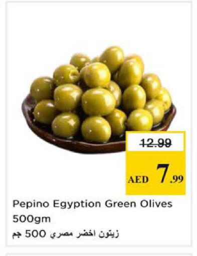 Pepino available at Nesto Hypermarket in UAE - Dubai