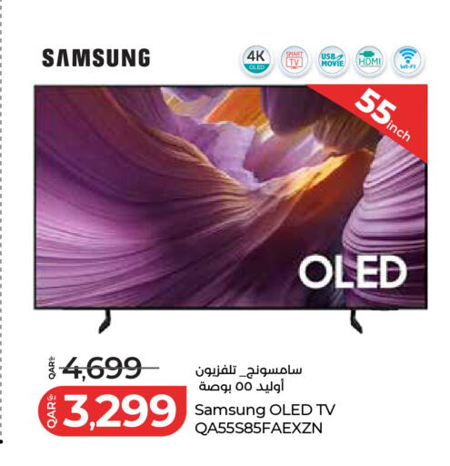 available at لولو هايبرماركت in قطر - الدوحة