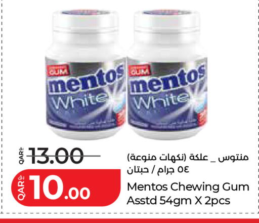 available at LuLu Hypermarket in Qatar - Al Wakra