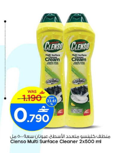 Lemon available at MARK & SAVE in Oman - Muscat