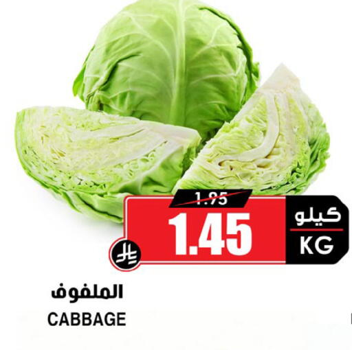 Cabbage available at Prime Supermarket in KSA, Saudi Arabia, Saudi - Jeddah