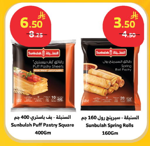 available at الراية in مملكة العربية السعودية, السعودية, سعودية - مكة المكرمة