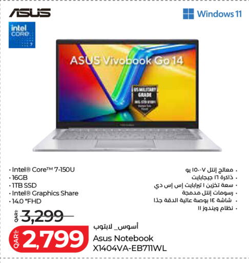 available at لولو هايبرماركت in قطر - الوكرة