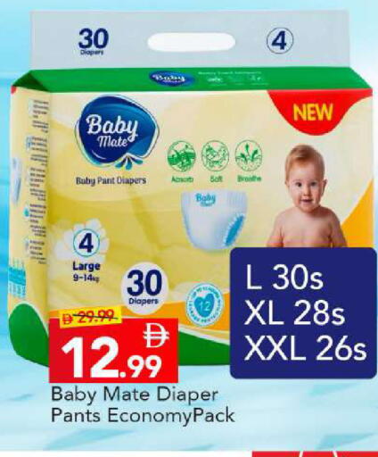 available at Mark & Save in UAE - Dubai