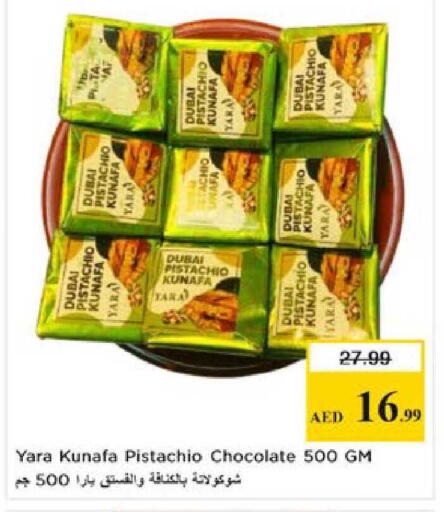 available at Nesto Hypermarket in UAE - Al Ain