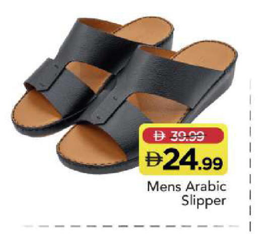 available at مارك & سيف in الإمارات العربية المتحدة , الامارات - دبي