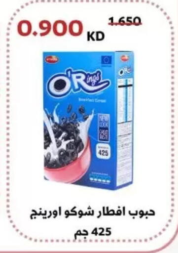 available at Abdullah Al-Mubarak Co-op. Society in Kuwait - Kuwait City