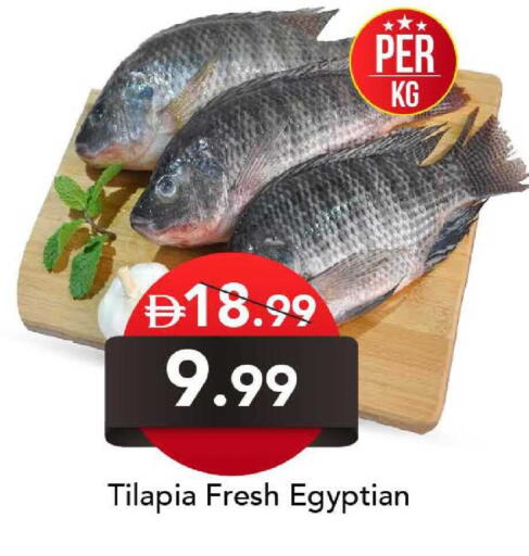 available at مارك & سيف in الإمارات العربية المتحدة , الامارات - دبي