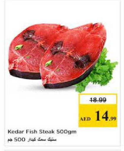 available at Nesto Hypermarket in UAE - Dubai