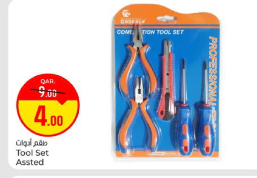 available at Paris Hypermarket in Qatar - Al Rayyan