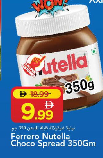 available at مارك & سيف in الإمارات العربية المتحدة , الامارات - الشارقة / عجمان