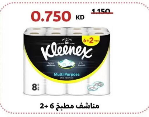 available at Abdullah Al-Mubarak Co-op. Society in Kuwait - Kuwait City