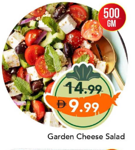 available at مارك & سيف in الإمارات العربية المتحدة , الامارات - دبي