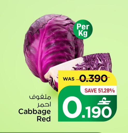 Cabbage available at مارك & سايف in عُمان - مسقط‎