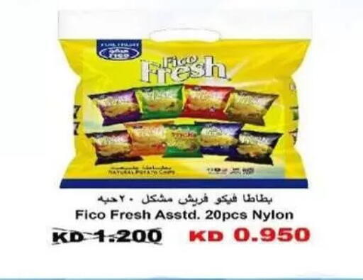 available at Mangaf Cooperative Society in Kuwait