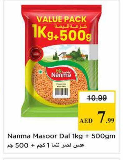 available at Nesto Hypermarket in UAE - Sharjah / Ajman
