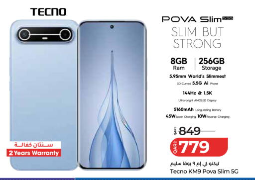 available at LuLu Hypermarket in Qatar - Al Wakra