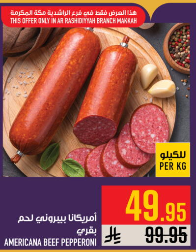 available at أبراج هايبر ماركت in مملكة العربية السعودية, السعودية, سعودية - مكة المكرمة