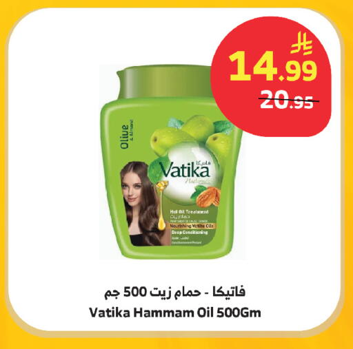 available at Al Raya in KSA, Saudi Arabia, Saudi - Yanbu