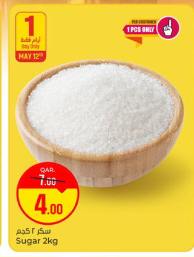 available at Paris Hypermarket in Qatar - Al Rayyan