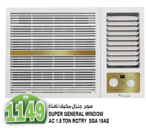 available at هاشم هايبرماركت in الإمارات العربية المتحدة , الامارات - الشارقة / عجمان