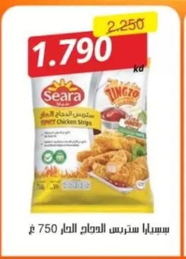 available at جمعية عبد الله المبارك التعاونية in الكويت - مدينة الكويت