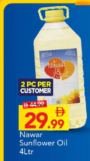 available at Mark & Save in UAE - Abu Dhabi