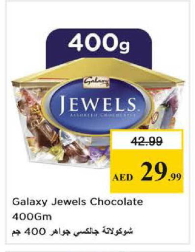 available at Nesto Hypermarket in UAE - Abu Dhabi